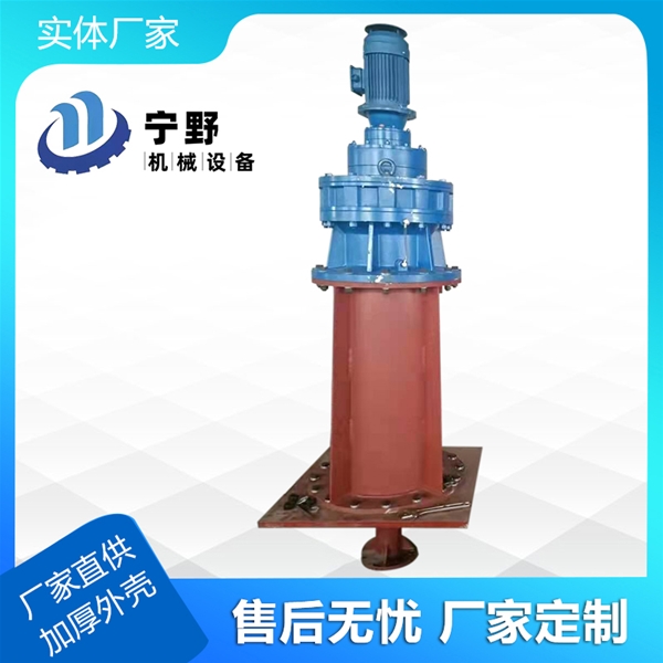 渦輪式攪拌器廠家解讀導(dǎo)致渦輪式攪拌器出現(xiàn)外泄的原因