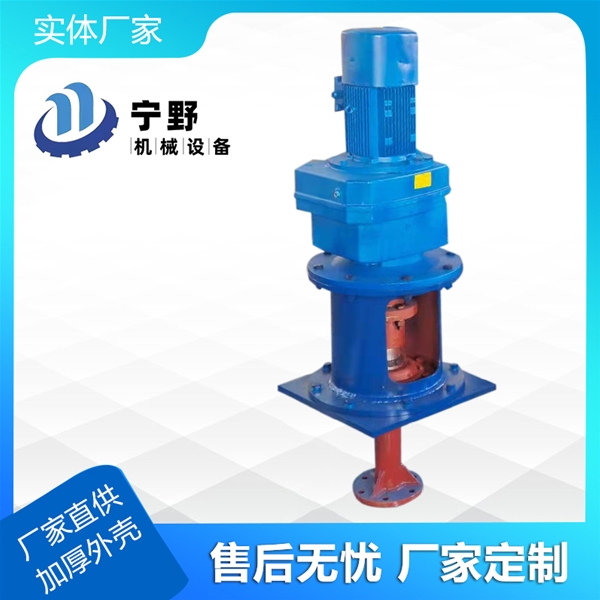 脫硫攪拌器廠家為您解答脫硫攪拌器的廣泛適用性